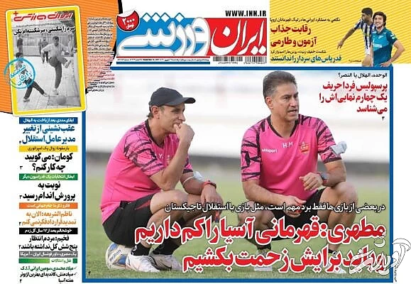 برکناری فرهاد مجیدی کلید خورد